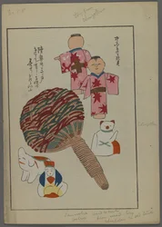 Juguetes japoneses, de Unai no tomo (Amigos de un niño) por Shimizu Seifu, 1891-1923. Sonajero, figurillas.